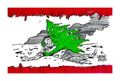 Για την τραγωδία στη Βηρυτό-νΚΑ