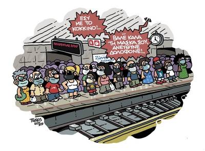 Κορονοϊός: Κρούσματα που αυξάνονται συνεχώς σε μικρές και μεγάλες πόλεις