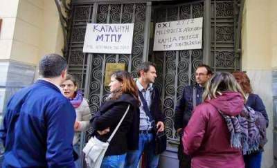 ΑΔΕΔΥ και Π.Ε.ΣΕ.Κ.-Συλλαλητήριο για τη σωτηρία του ΜΤΠΥ: Τετάρτη 21/10 με στάση εργασίας.