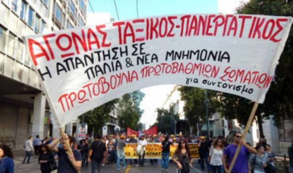 Πρόσκληση σε ΣΥΣΚΕΨΗ σωματείων, επιτροπών αγώνα και συλλογικοτήτων ενάντια στην ανεργία και την ελαστική εργασία στις 27/3