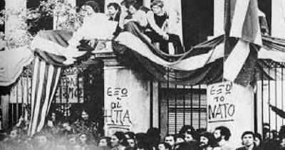 ΣΦΕΑ: 47 ΧΡΟΝΙΑ ΜΕΤΑ την ΕΞΕΓΕΡΣΗ του ΝΟΕΜΒΡΗ του 1973 - Ο ΑΓΩΝΑΣ για «ΨΩΜΙ-ΠΑΙΔΕΙΑ-ΕΛΕΥΘΕΡΙΑ» ΣΥΝΕΧΙΖΕΤΑΙ!