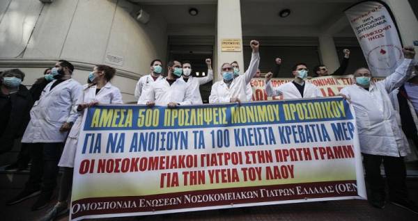 Ο.Ε.Ν.Γ.Ε. για τη συνάντηση της 24/3- Καμιά δέσμευση από τον Υπ. Υγείας