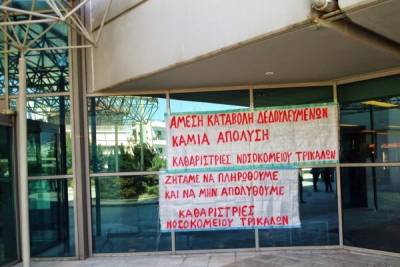 ΑΝΤΑΡΣΥΑ: Η ταξική αλληλεγγύη δεν ποινικοποιείται, η ελευθεροτυπία δεν φιμώνεται