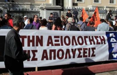 ΑΔΕΔΥ: Δεν θα περάσει ο απεργοσπαστικός σχεδιασμός της κυβέρνησης! Συνεχίζουμε αποφασιστικά την απεργία-αποχή από την αξιολόγηση!