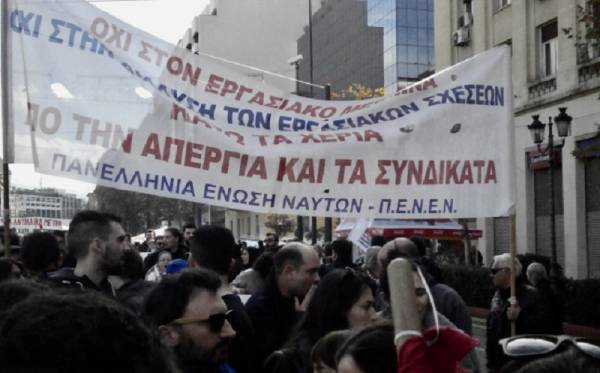 24ωρη Απεργιακή κινητοποίηση των Ναυτεργατών στις 3 Ιούλη 2019