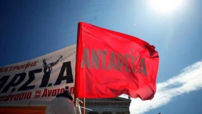 ΑΝΤΑΡΣΥΑ: Ο λαός θα καταργήσει την ιδιωτικοποίηση των αεροδρομίων και το ξεπούλημα του δημόσιου πλούτου