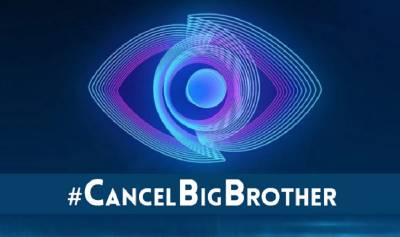 νΚΑ: Οι ζωές μας δεν είναι trash. Καμία Ανοχή στην κουλτούρα του βιασμού! #CancelBigBrother