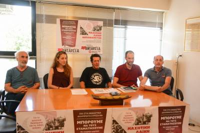 ΑΝΤ.ΑΡ.ΣΥ.Α.: Παρουσίαση ψηφοδελτου περιφερειακής ενότητας Λάρισας