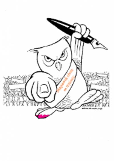 ΑΓΩΝΙΣΤΙΚΕΣ ΠΑΡΕΜΒΑΣΕΙΣ ΣΥΣΠΕΙΡΩΣΕΙΣ ΚΙΝΗΣΕΙΣ ΔΕ: Αρχίζει ένας νέος κύκλος αφαίμαξης των εργαζομένων