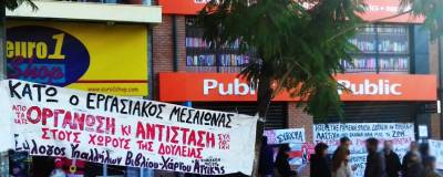 ΣΥΒΧΨΑ: Στηρίζουμε τους απολυμένους συναδέλφους από τα Public Καλαμάτας &amp; Πάτρας, που δικαιώθηκαν και δικαστικά