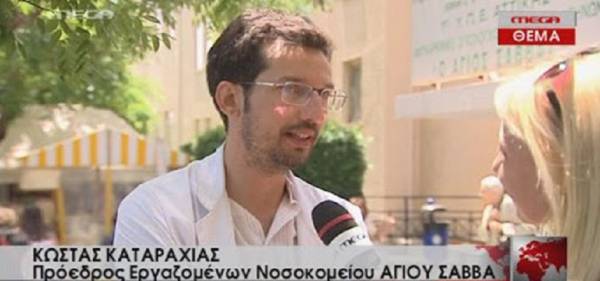 ΟΕΝΓΕ: Να ανακληθούν άμεσα οι μετακινήσεις όλων των εργαζομένων και να επιστρέψουν στον «Άγιο Σάββα»