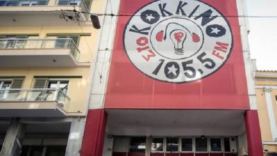 Συνέντευξη του Γιάννη Ανδρουλιδάκη, εργαζόμενου στο Ρ/Σ Στο Κόκκινο, στο Redtopia.gr