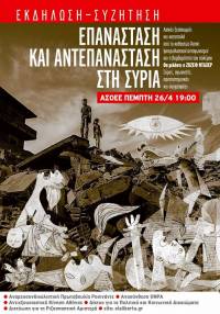 Event-Discussion: Revolution and counter-revolution in Syria