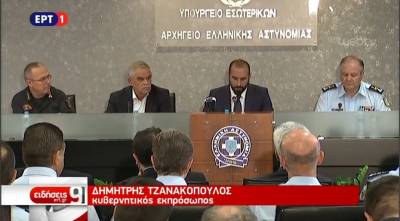 ΑΝΤΑΡΣΥΑ: Η κυβέρνηση φέρει πλήρη ευθύνη για την εκατόμβη νεκρών στην Αττική