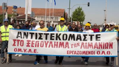 ΣΥΓΚΕΝΤΡΩΣΗ στην Πλ. Καραϊσκάκη στον Πειραιά και πορεία στο Υπουργείο Ναυτιλίας Πέμπτη 26/5/16 στις 11:00