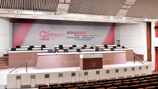 Για το 22ο Συνέδριο του ΚΚΕ, θέσεις, αντιθέσεις και ερωτήματα: Η αναγκαιότητα του μεταβατικού προγράμματος - από τον Θ. Μαράκη