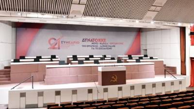 Για το 22ο Συνέδριο του ΚΚΕ, θέσεις, αντιθέσεις και ερωτήματα: Η αναγκαιότητα του μεταβατικού προγράμματος - από τον Θ. Μαράκη