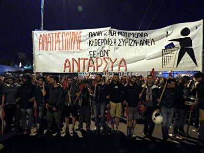 Μαζική συγκέντρωση ενάντια στην ψήφιση του ασφαλιστικού στις 8 Μάη – Βάρβαρη επίθεση της αστυνομίας (Φωτογραφίες)