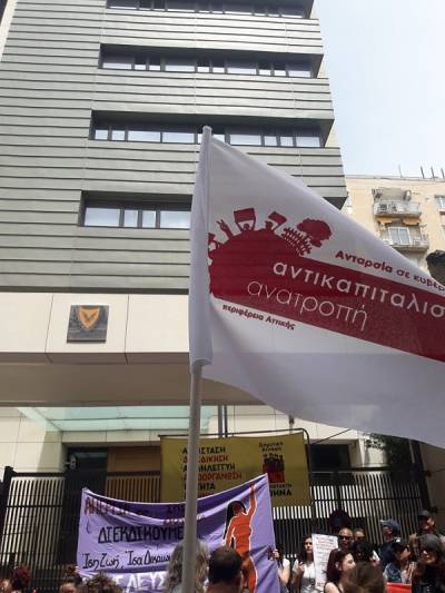 Η Αντικαπιταλιστική Ανατροπή στην Αττική για το αποτέλεσμα των εκλογών και το δεύτερο γύρο