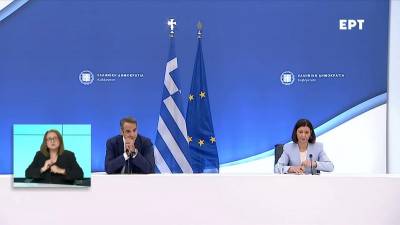 Σχόλιο του γραφείου τύπου της ΑΝΤΑΡΣΥΑ για τη συνέντευξη τύπου Μητσοτάκη και τον ανασχηματισμό