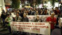 Αντιφασιστικό Συλλαλητήριο στο Πέραμα 16 ΔΕΚΕΜΒΡΗ
