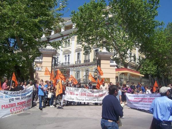 Θεσ/νίκη: Μαχητική διαδήλωση για τα δικαιώματα των αναπληρωτών και το δημόσιο σχολείο – Συνέλευση αγώνα (φωτογραφίες)