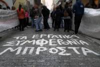 Ανακοίνωση Πρωτοβουλίας Εργαζομένων στα καταστήματα LeroyMerlin Ελλάδος