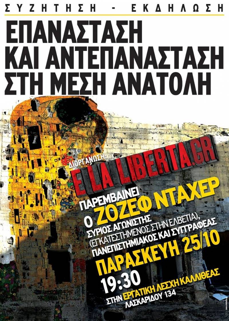 Που χρονολογούνται σε αραβικές χώρες