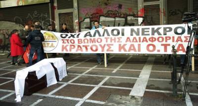 Θανάσιμος τραυματισμός 71χρονου συμβασιούχου στο δήμο Καλαμαριάς