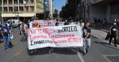 ΣΩΜΑΤΕΙΟ ΕΡΓΑΖΟΜΕΝΩΝ ΣΥΜΒΑΣΙΟΥΧΩΝ ΥΠΗΡΕΣΙΑΣ ΑΣΥΛΟΥ - NΕΑ ΔΙΚΑΣΤΙΚΗ ΝΙΚΗ ΤΩΝ ΣΥΜΒΑΣΙΟΥΧΩΝ