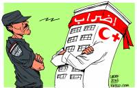 Αίγυπτος: Χιλιάδες γιατροί στους δρόμους κατά της αστυνομίας