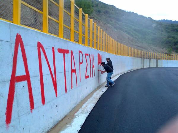 Ανακοίνωση της Αγροτοδιατροφικής επιτροπής της ΑΝΤΑΡΣΥΑ σχετικά με την εξέλιξη του αγώνα των αγροτών και το κλείσιμο των μπλόκων.