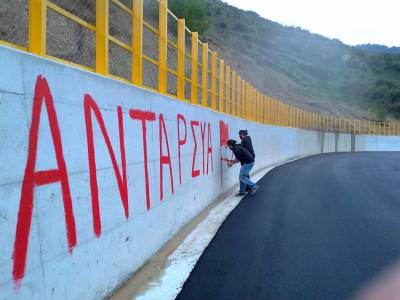 Ανακοίνωση της Αγροτοδιατροφικής επιτροπής της ΑΝΤΑΡΣΥΑ σχετικά με την εξέλιξη του αγώνα των αγροτών και το κλείσιμο των μπλόκων.