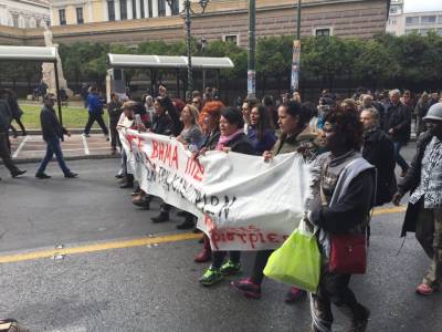 Αγωνιστική Ταξική Ενότητα στο ΕΚΑ: Νίκη στον αγώνα των καθαριστριών στα λεωφορεία της Ο.ΣΥ. !