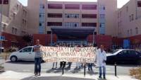 SoS για το νοσοκομείο Ζακύνθου (Σύλλογος Εργαζομένων Γενικού Νοσοκομείου Ζακύνθου «Άγιος Διονύσιος»)