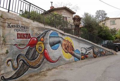 Αντιφασιστικός Συντονισμός Καλλιθέας – Μοσχάτου – Ταύρου: Καταδικάζουμε την φασιστική δολοφονική επίθεση στην κατάληψη του ΠΙΚΠΑ στα Πετράλωνα