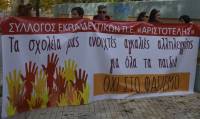 ΑΝΤΙΦΑΣΙΣΤΙΚΗ ΔΙΑΔΗΛΩΣΗ: Τρίτη 14 Νοέμβρη. Συγκέντρωση στο Μετρό Σεπολίων στις 6μμ