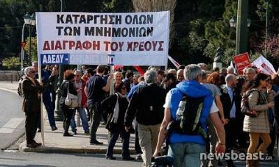 Συμμετοχή της Α.Δ.Ε.Δ.Υ. στη συγκέντρωση στη Βουλή Τετάρτη, 21 Σεπτεμβρίου 2016 και ώρα 6:30 μμ