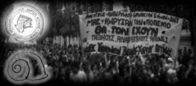 ΣΥΒΧΨΑ: ΠΕΜΠΤΗ 26/11 ΑΠΕΡΓΟΥΜΕ… ΟΛΕΣ ΚΑΙ ΟΛΟΙ