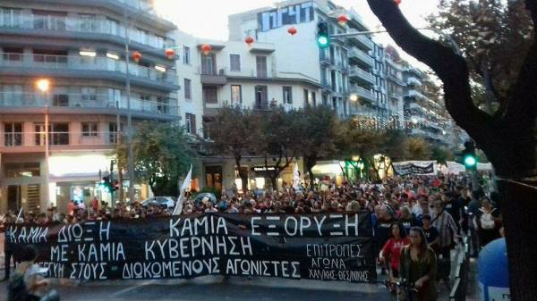 Η Ελ Ντοράντο, οι αγώνες των κατοίκων και οι πολιτικές διώξεις