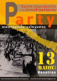 Πάρτι για την οικονομική ενίσχυση του διημέρου Άμεση Δημοκρατία και Αυτοδιαχείριση