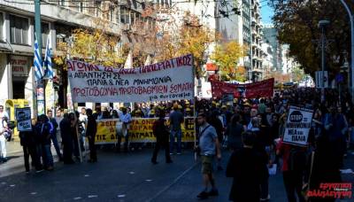 Πρωτοβουλία Πρωτοβάθμιων Σωματείων για το Συντονισμό: ΑΠΕΡΓΙΑ 3 Δεκέμβρη!