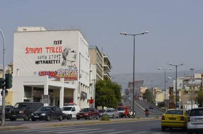 Απελευθέρωση της Σάναα Τάλεμπ