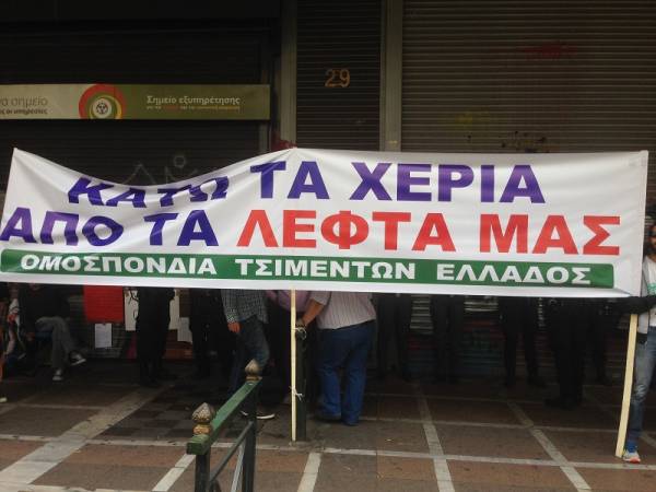 Κοινό δελτίο τύπου εφτά Ομοσπονδιών – Πρόσκληση σε Συνέντευξη Τύπου
