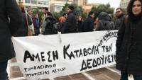 Σωματείο Εργαζομένων Συμβασιούχων Υπηρεσίας Ασύλου: 48ωρη απεργία, Τετάρτη 01/11/2017 και Πέμπτη 02/11/2017