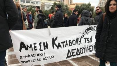 Σωματείο Εργαζομένων Συμβασιούχων Υπηρεσίας Ασύλου: 48ωρη απεργία, Τετάρτη 01/11/2017 και Πέμπτη 02/11/2017