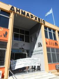 Εκτός Πλάνου: Καταγγελία για τα γεγονότα στην κατάληψη του δημαρχείου Ελληνικού-Αργυρούπολης