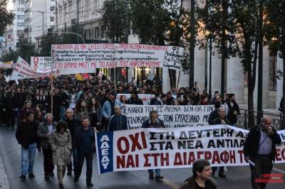 6 Απρίλη: διαδήλωση ενάντια σε παλιά και νέα μνημόνια-φωτορεπορτάζ
