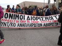 Συγκέντρωση Διαμαρτυρίας Εκπαιδευτικών Π.Ε. στις 30/5 - 6:30 στην Καλλιθέα όπου θα μιλήσει ο υπουργός Παιδείας.