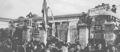 ΑΝΤ.ΑΡ.ΣΥ.Α. ΣΕΡΡΩΝ: Κάλεσμα για το Πολυτεχνείο 2020